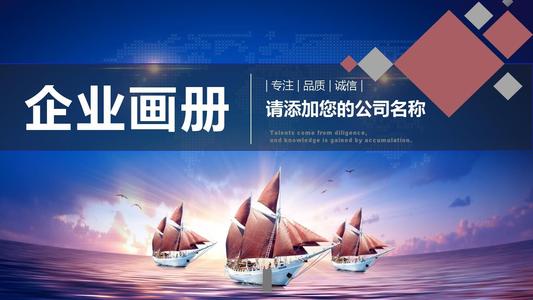 【企業宣傳】企業宣傳片的投放方式有哪些？