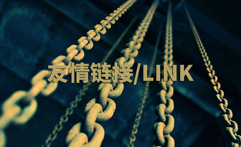 網(wǎng)站優(yōu)化：塑造卓越網(wǎng)絡形象的必由之路