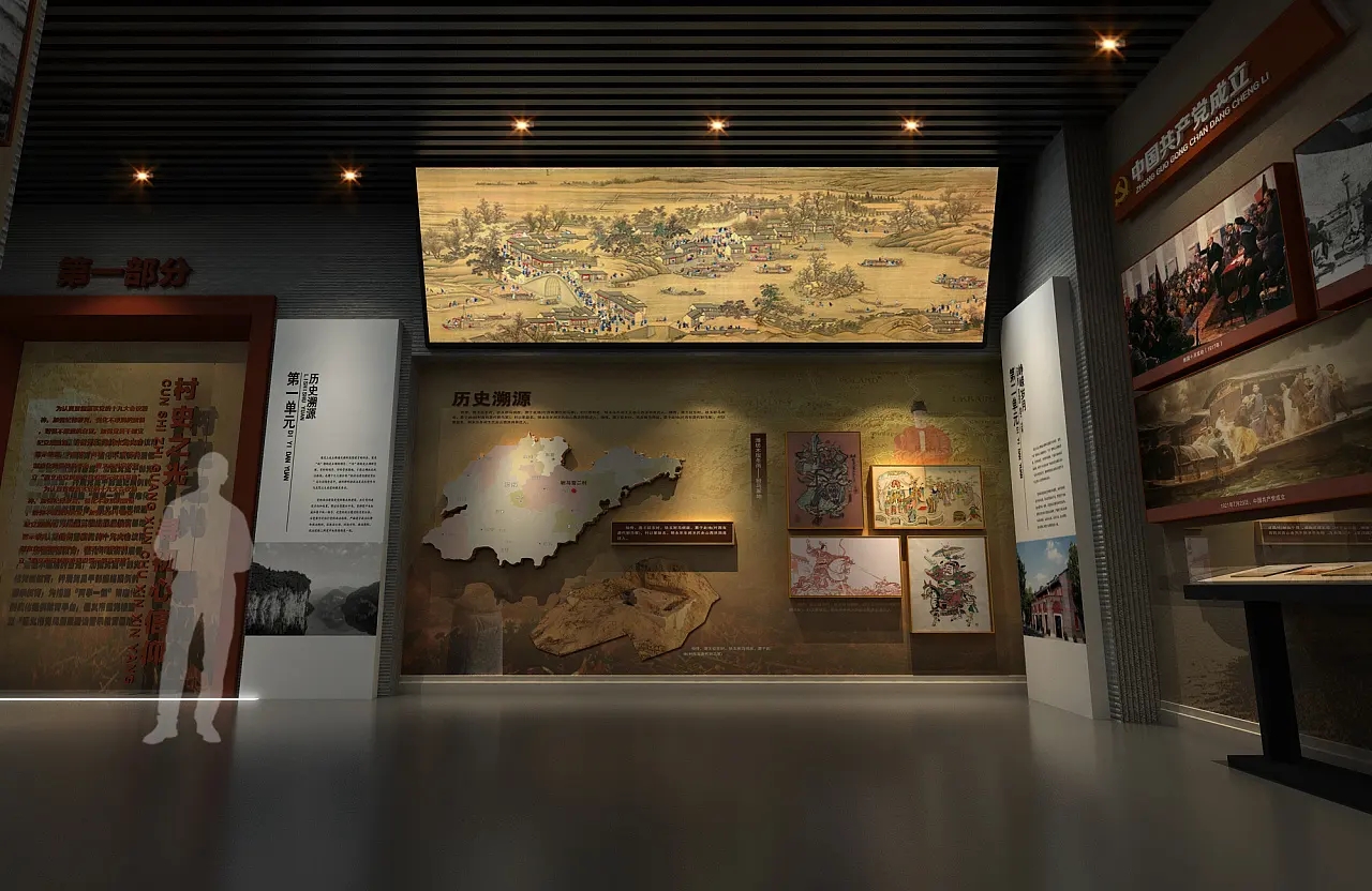 數字化展廳設計：開啟未來展示新征程