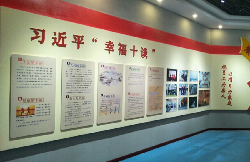 展廳設(shè)計(jì) ， 展廳 ， 鑫時(shí)空
